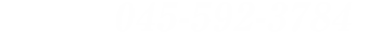 ご注文・ご予約・お問い合わせは045-592-3784